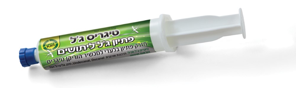 טיגריס ג'ל